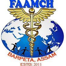 Fakhruddin Ali Ahmed Medical College, Barpeta, Assam - Admission, Fees & Fee Structure, Courses, Seats, Ranking, Rating & Reviews, Facilities, Address & Contact