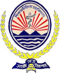 Silchar Medical College, Silchar Logo