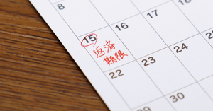 The January Rush: Preparing for Scholarship Deadlines Early in the Year