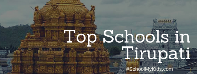Top Best Schools in Tirupati 2022 – List of Best CBSE Schools | Best International Schools