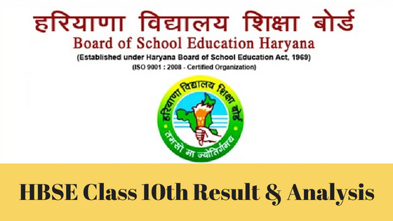 HBSE Class 10th result 2019 – Analysis