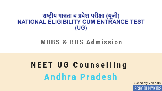 Andhra Pradesh UG MBBS & BDS Admission 2019 – AP NEET Counselling, Registration, Merit List, Cut off Rank