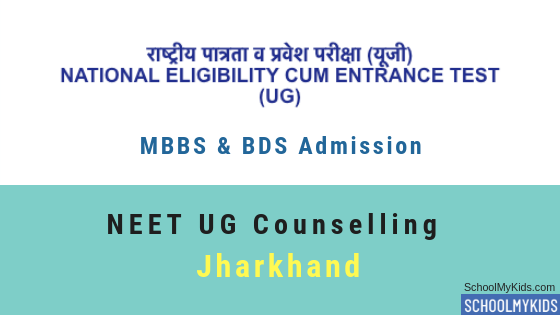 Jharkhand UG MBBS & BDS Admission 2019 – Jharkhand NEET Counselling, Registration, Merit List, Cut off Rank